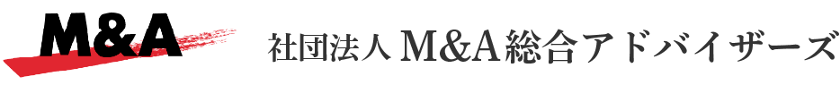 弁護士法人M&A総合法律事務所、社団法人M&A総合アドバイザーズ